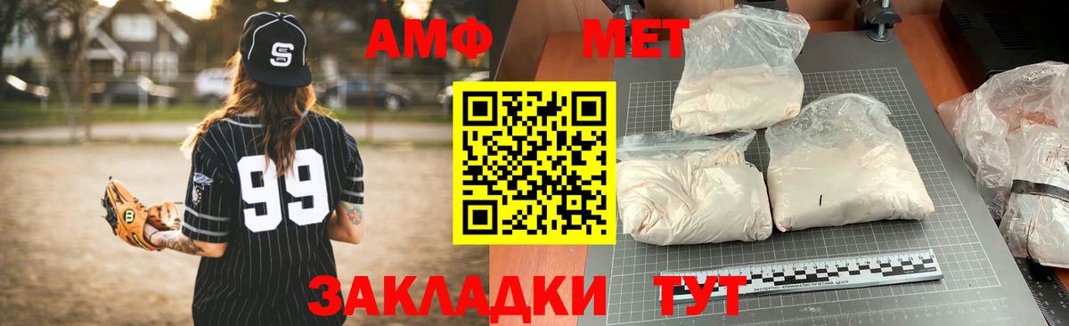 Амфетамин  blacksprut ССЫЛКА  Amphetamine  Полысаево  Вход с VPN  АМФ VHQ 