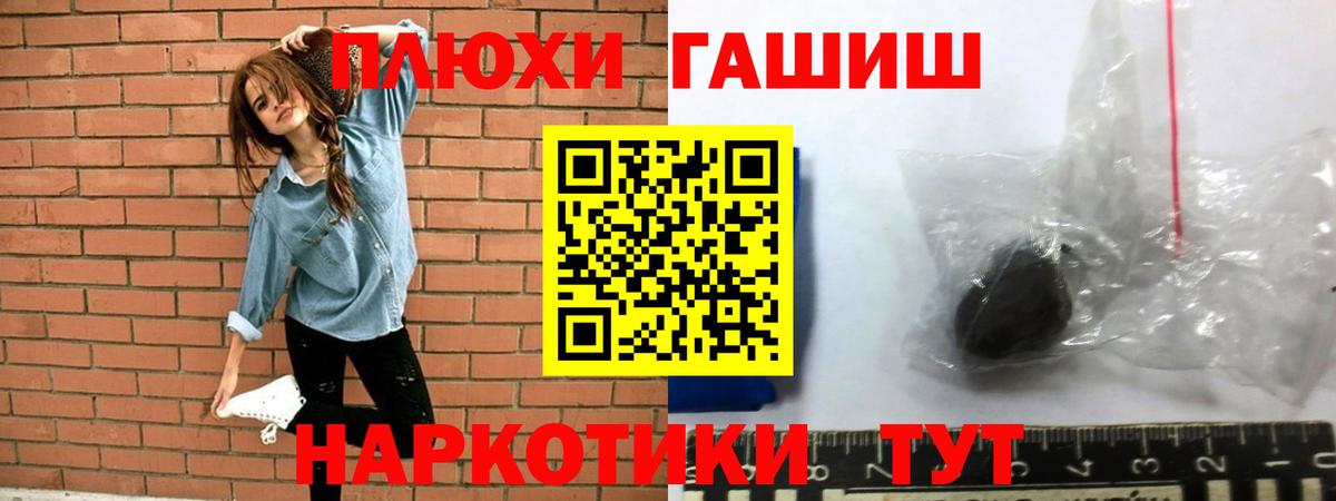 хочу наркоту  Гашиш AMNESIA HAZE  Вход с VPN  Полысаево 