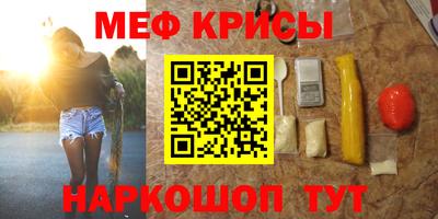 крисы Бугуруслан