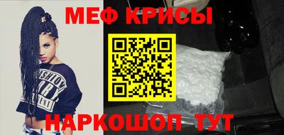 крисы Бугуруслан