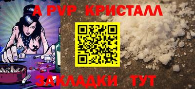 дживик Бузулук