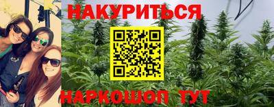 дистиллят марихуана Будённовск