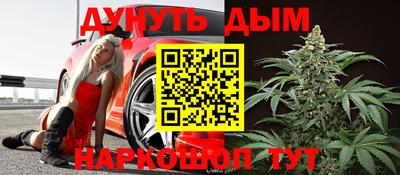 дистиллят марихуана Будённовск