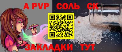 крисы Бугуруслан