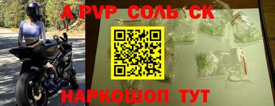крисы Бугуруслан
