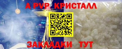 дживик Бузулук