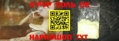 дистиллят марихуана Будённовск