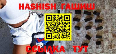 крисы Бугуруслан