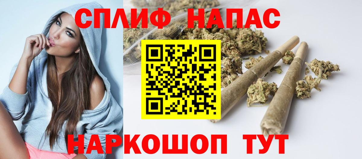 Полысаево  МАРИХУАНА гибрид  Вход с VPN  Канабис SATIVA & INDICA 